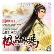 逗小猴开心系列202