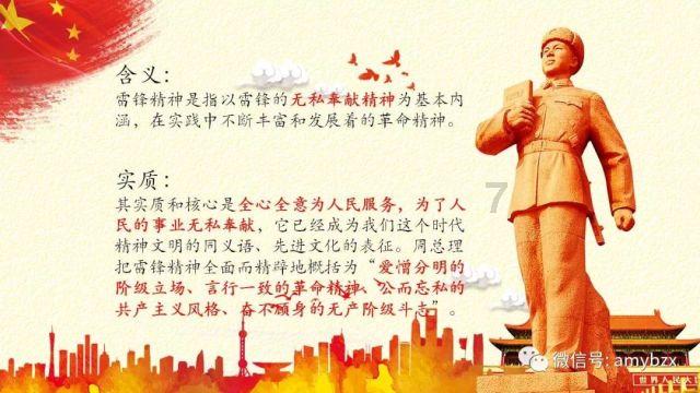 2.比()米长20%是30米;15千克比()轻千克?知识星球平台,汇集精品内容,点亮你的知识星空