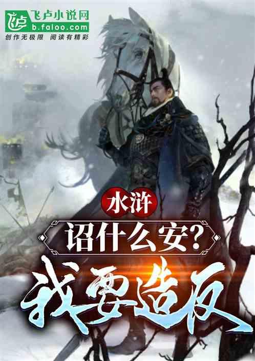 坦克连