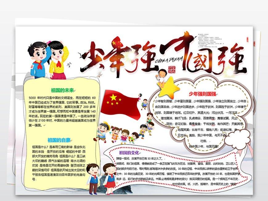 为什么很多人天生都怕小人，在职场上不敢得罪小人？游戏画面