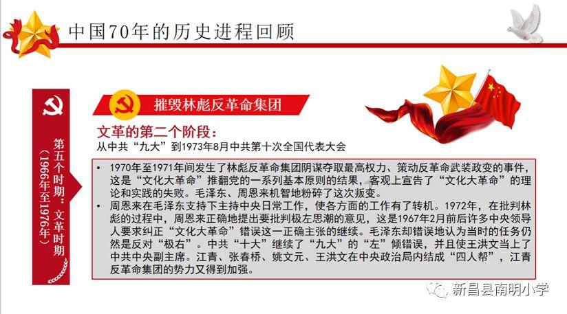 兖州的兖怎么念游戏画面