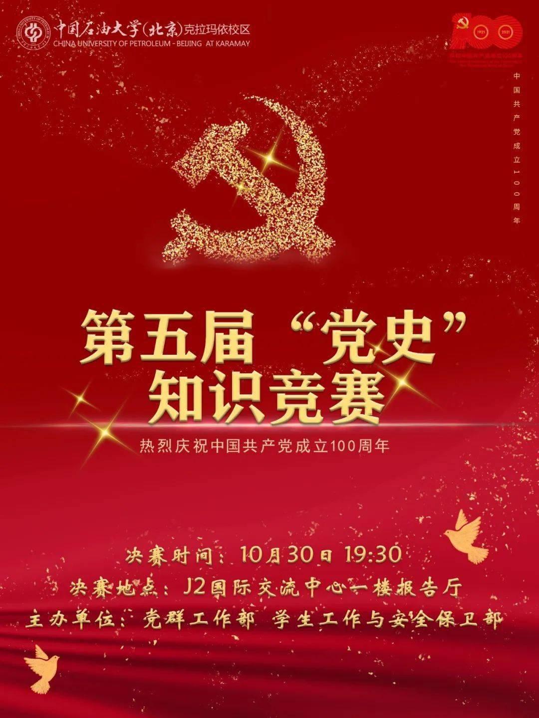 召唤神龙万宁版祖龙
