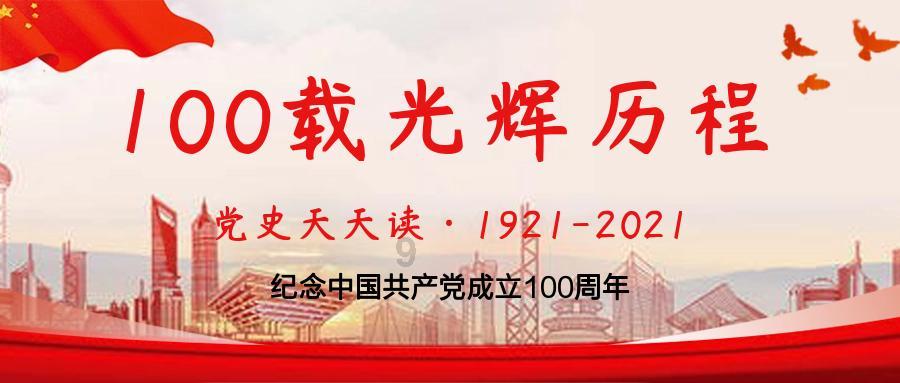 玖月奇迹现状：五登春晚，离婚后王小玮事业高升，王小海杳无音讯