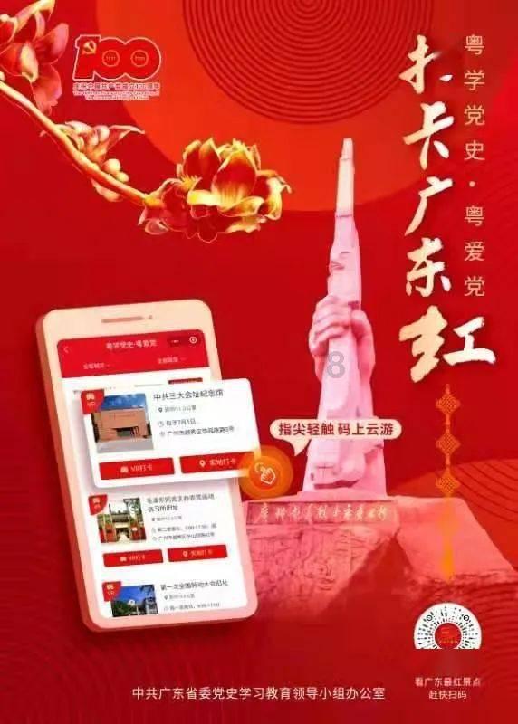 魂斗罗：归来