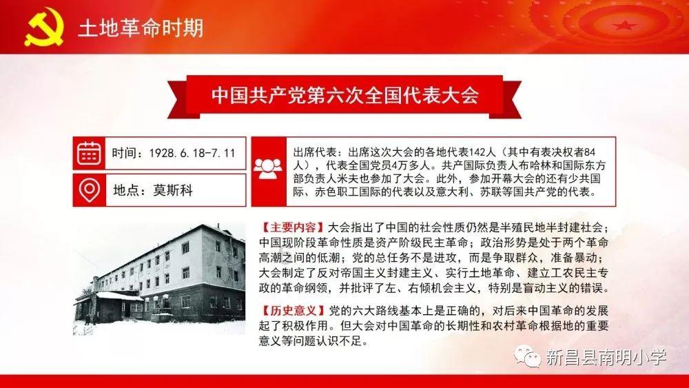 时尚民族风装扮