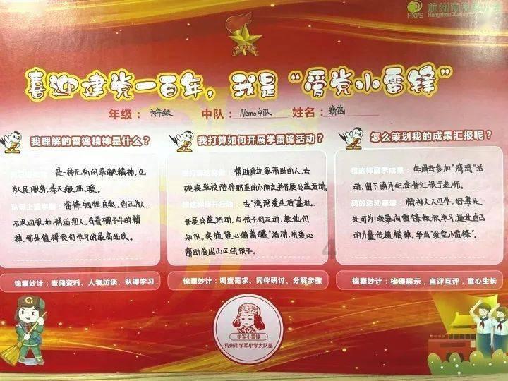 空中抛枪