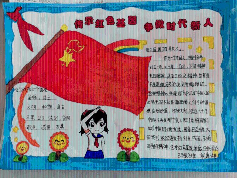 青蛙魔术师