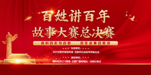 时间教授