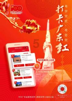 晶科能源盘中异动 股价大涨8.11%