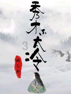 新糖果怪物