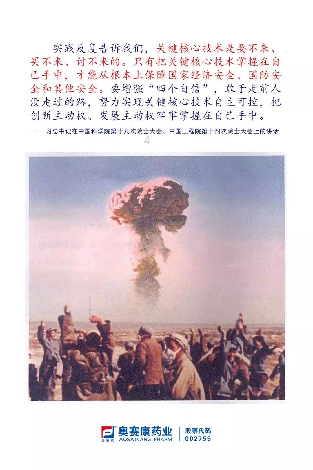 逃离椰子岛