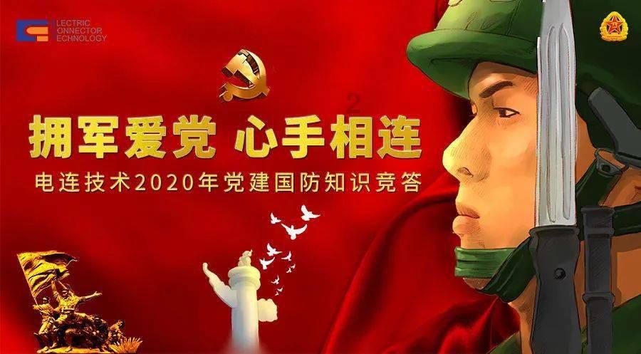 逃离复古建筑