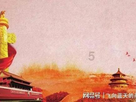 文明6
