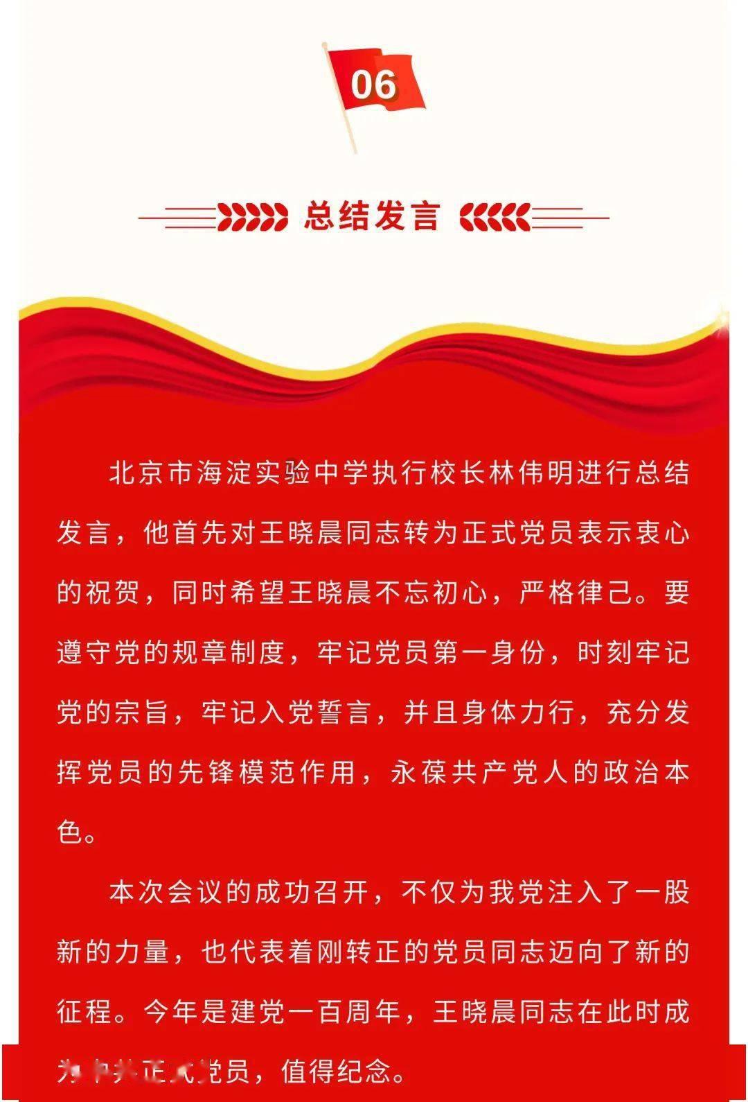星际争霸2