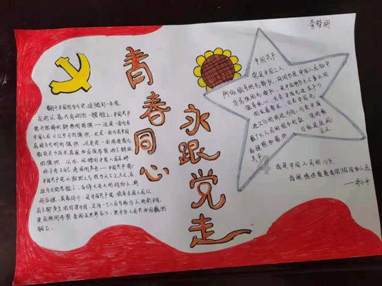 宝路教育:职称评审过程中的新篇章