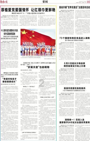 憨豆先生找小熊