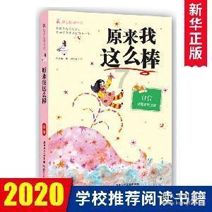 阴暗森林