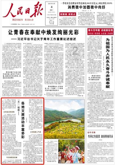 给小怪喂食