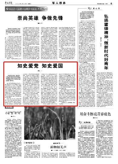 大无名森林逃生