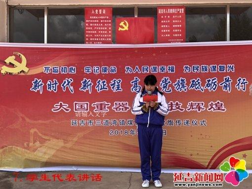 禁止带入校园,三部门联合出手