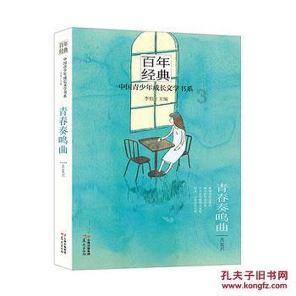 数学的魅力是什么？游戏画面