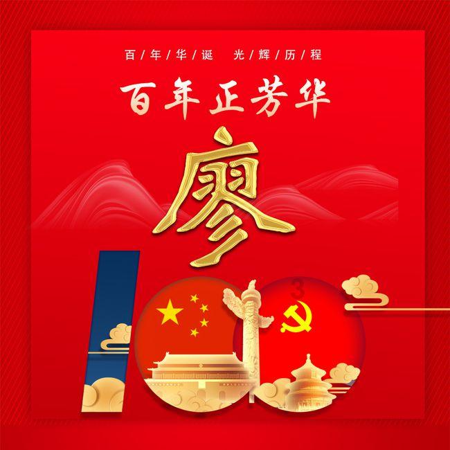 救援飞行员