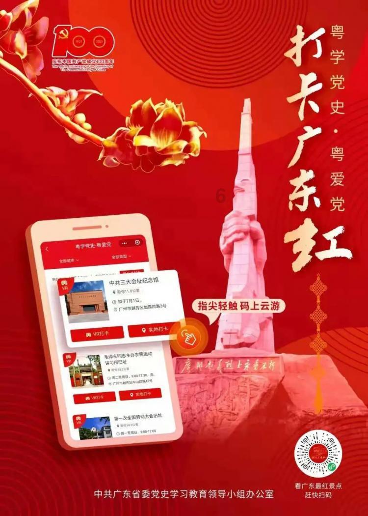 小乌龟逃亡记