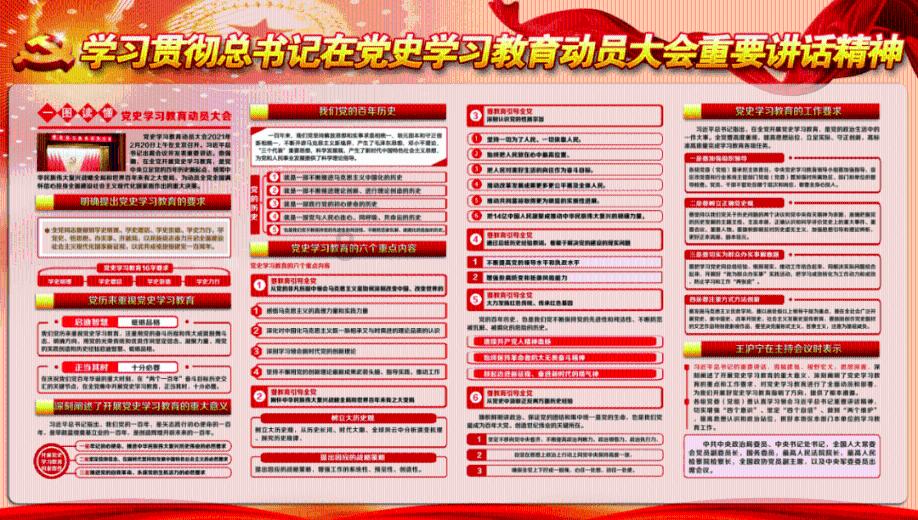 山东金诚石化集团召开2023年度工作总结表彰大会