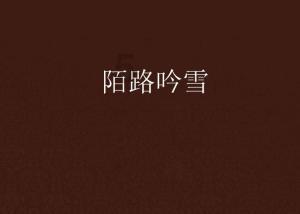 《江大河3》:插足李今婚姻被逼堕胎的杨逦,撕开穷人富养女的隐痛