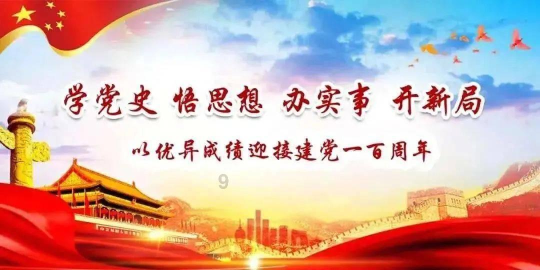 回威海过年!