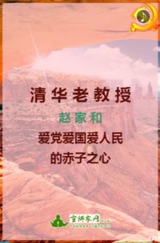 救援卡通小象