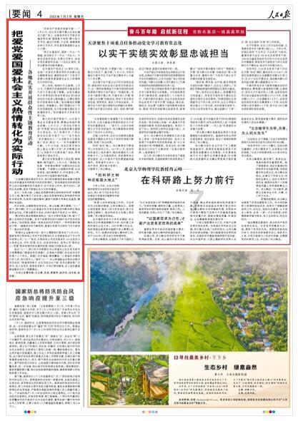 春运首日 中牟文旅开启“花样迎亲”