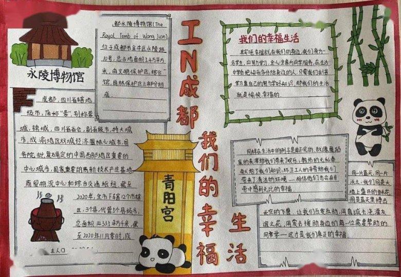 妈妈一般会把遥控器藏在哪里?游戏画面