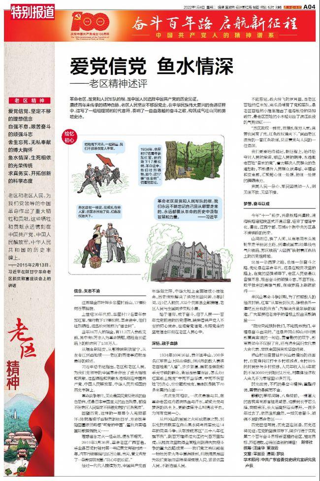 为什么长辈小时候所受的教育比现在要粗暴许多却没有出现心理问题？