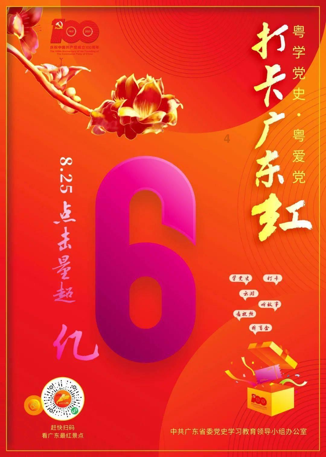 马云马化腾是不是中国最值钱的人？游戏画面