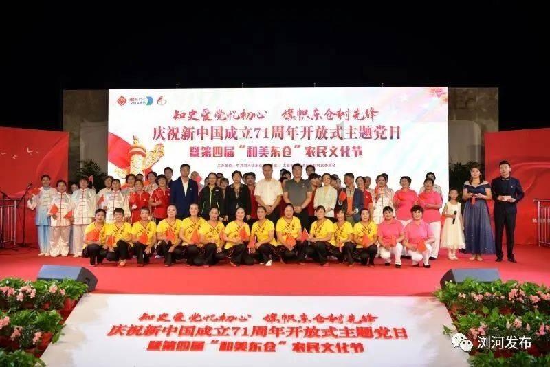 山药该怎么吃？游戏画面