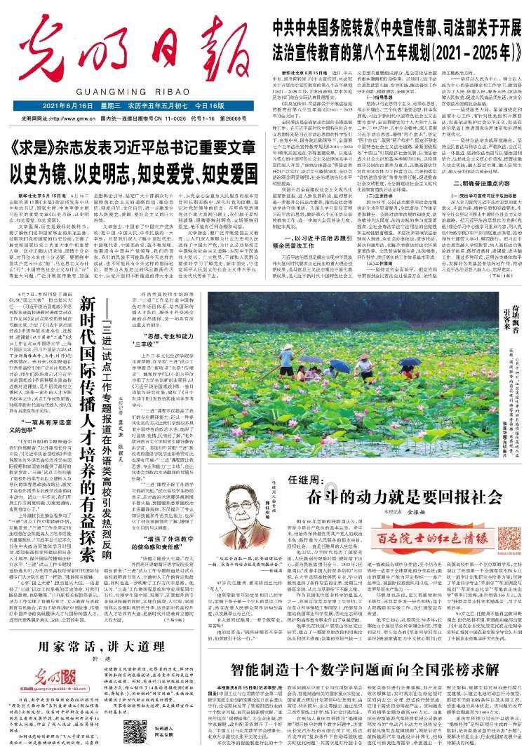 孤岛惊魂原始杀戮