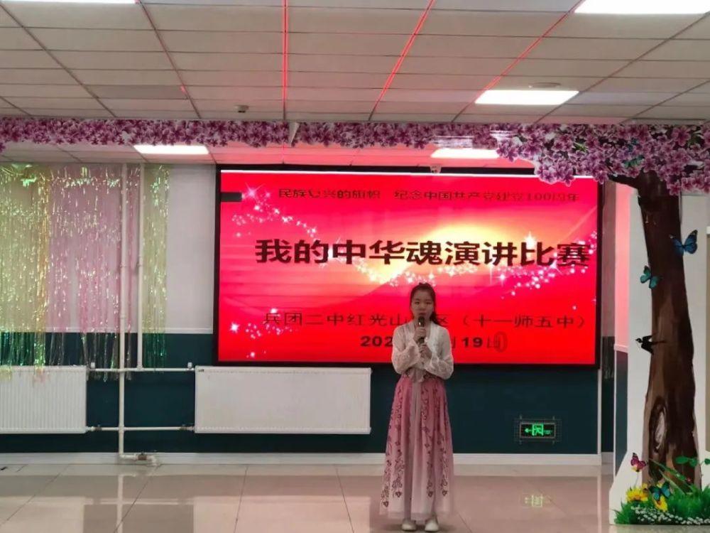 青春期青春痘需要治疗吗？游戏画面