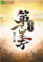 逗小猴开心系列164