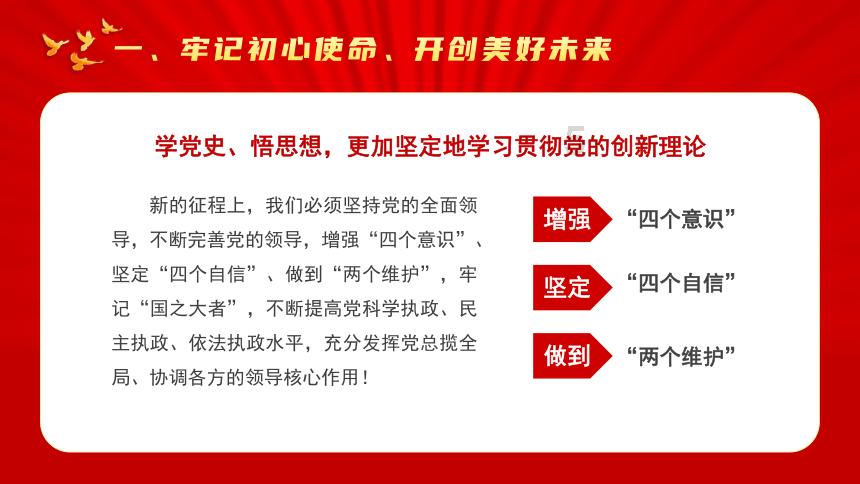 大唐游仙记