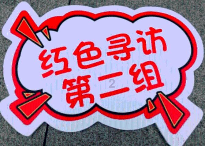 守护辖区热土 奏响和谐篇章