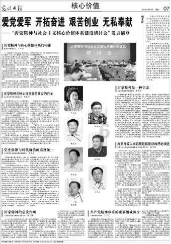 一个男的追求我，把我约出去了，然后他没有目标的一直走，又不说去哪里?游戏画面