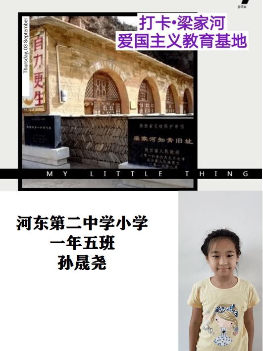 用情传递温度 用心守护光明