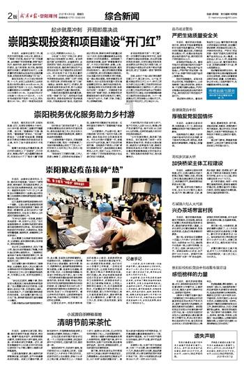 春节放爆竹还有这些老黄历习俗，听说过吗？