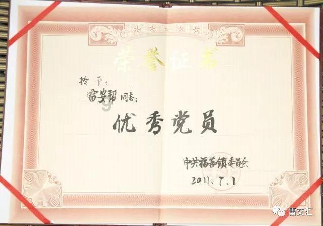 复仇之路无敌版