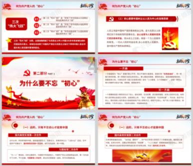 僵尸女友送月饼啦