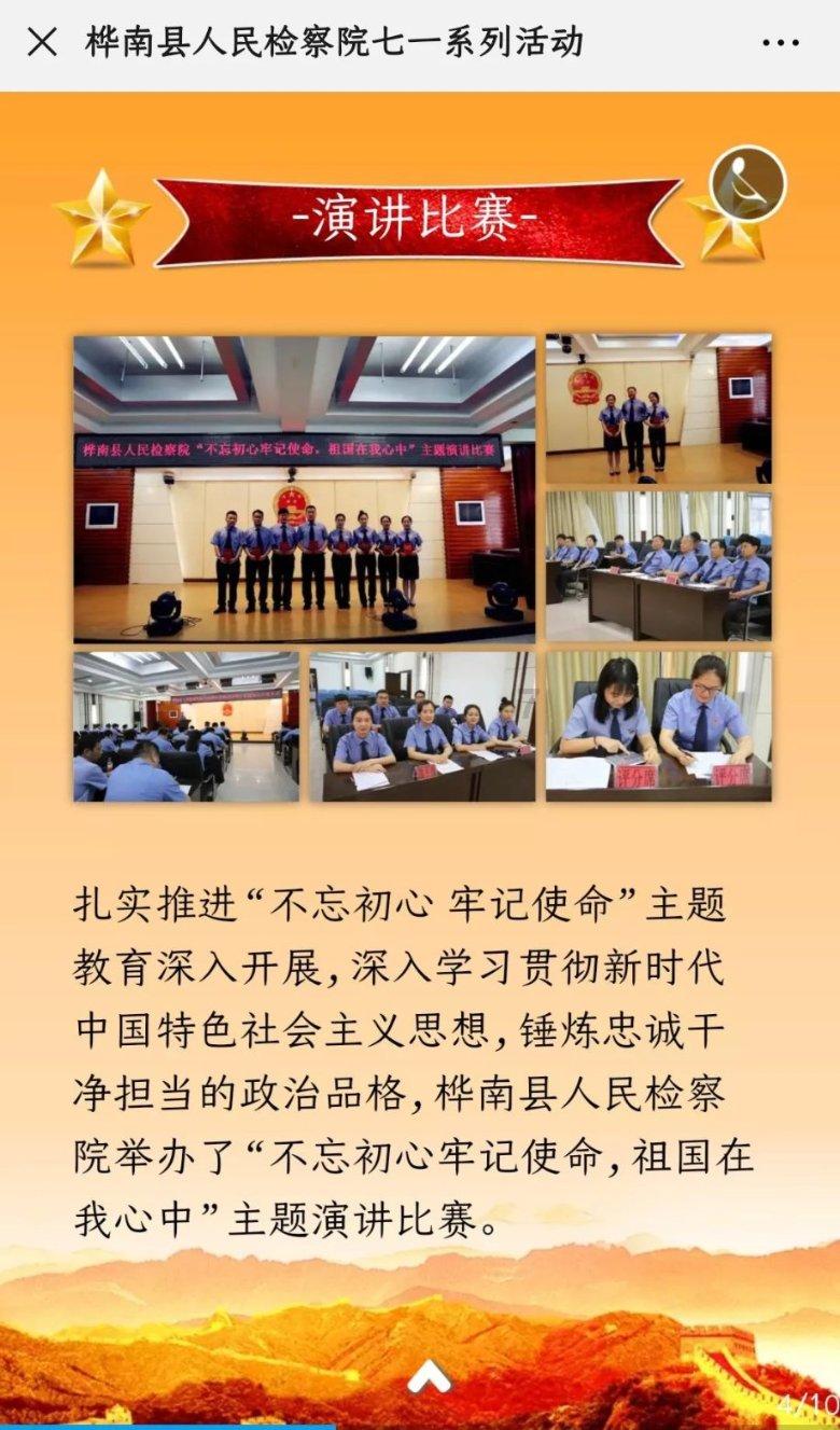 2023年山东省在中央污染防治攻坚战成效考核中成绩名列前茅