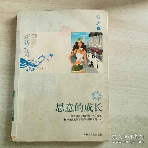 吃泡面，好吗游戏画面
