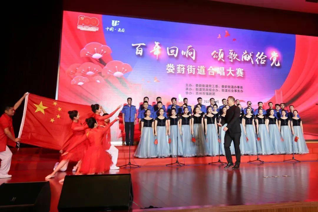 豆娃踢足球