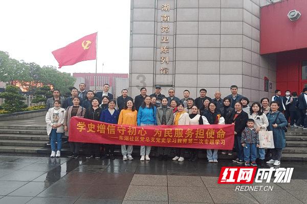 小长颈鹿逃离